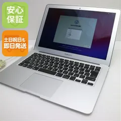 美品 MacBook Air 2017 13インチ 第5世代 Core i5 8GB SSD 256GB ノートパソコン Apple  即日発送 土日祝発送OK 09000