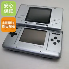 美品 ニンテンドーDS プラチナシルバー 即日発送 game 任天堂 本体 土日祝発送OK 09000