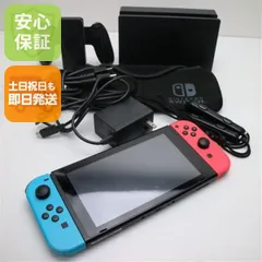 良品中古 Nintendo Switch ネオンブルーネオンレッド 即日発送 土日祝発送OK 09000