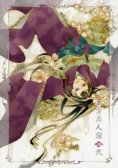 【中古】女性向け一般同人誌（BL含む） ≪オリジナル≫ 東方美人図・弐 / 佳嶋 / ECHO