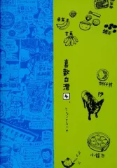 2026年最新】川村観峰の人気アイテム - メルカリ