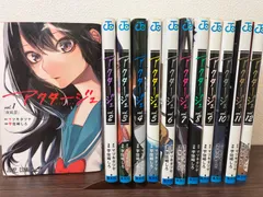 2026年最新】アクタージュ 11の人気アイテム - メルカリ