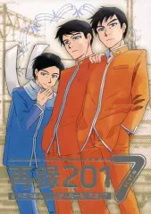 2026年最新】紙端国体劇場の人気アイテム - メルカリ
