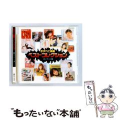 おはなし名画シリーズ 全10巻セット 名画とともに画家の生涯を辿ります おはなし名画シリーズ 全10巻セット 名画とともに画家の生涯を辿ります