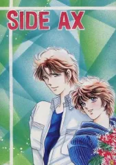 【中古】女性向け一般同人誌（BL含む） ≪オリジナル≫ SIDE AX / 夢殿 / えびはら秋子 / SIDE A