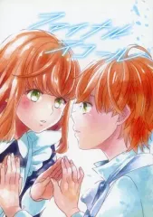 【中古】女性向け一般同人誌（BL含む） ≪オリジナル≫ ファイナルスコール / 冬空 / PiLOT+