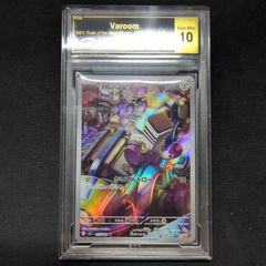 PSA10】ホイーガ AR - メルカリ