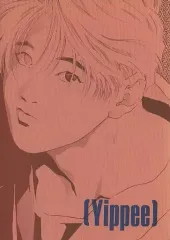 【中古】女性向け一般同人誌（BL含む） ≪オリジナル≫ Yippee / 西崎祥 / 労働組合