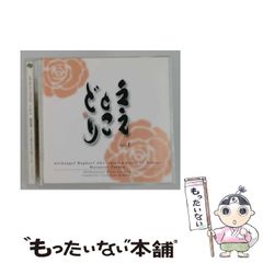 エルコーレモレッティ 検/金本美香,伊藤聡信,本田あつみ,鹿児島睦
