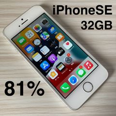 82 液晶&電池新品100% iPhoneSE 64GB ゴールド - メルカリ