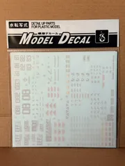 MG 1/100 RX-79[G] 陸戦型ガンダム 専用水転写式デカール ST389