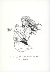 【中古】女性向け一般同人誌（BL含む） ≪オリジナル≫ A SMALL COLLECTION OF ART / 一同KALIN