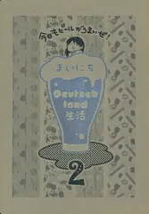 2026年最新】はっぴいえんど、の人気アイテム - メルカリ