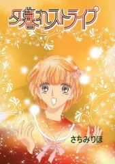 2026年最新】佐波理おりんの人気アイテム - メルカリ