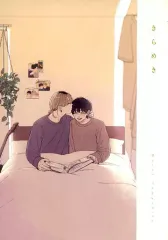 【中古】女性向け一般同人誌（BL含む） ≪商業作品番外編≫ きらめき / 山下街 / Days