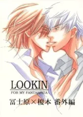 【中古】女性向け一般同人誌（BL含む） ≪商業作品番外編≫ LOOKIN’ FOR MY FANTASISTA 冨士原×榎本 番外編 / 藤生 （冨士原×榎本） / green park