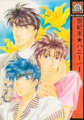 2026年最新】世紀末ダーリンの人気アイテム - メルカリ