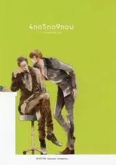 【中古】女性向け一般同人誌（BL含む） ≪オリジナル≫ 4no5no9nou 四の五の苦悩 / ヤスエイ / 架空線