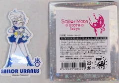 セーラームーンストアオリジナル ステッカー ミニキャラ セーラー10戦士 セーラーウラヌス