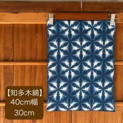 Item thumbnail for item 09f55372-3ef5-4e4d-acf4-e5b8f85ede4b