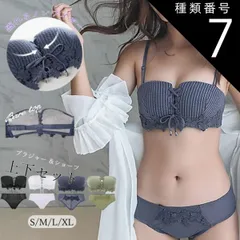 種類7:ブルー/M ノンワイヤー ブラジャーショーツ セット 盛れる ブラトップ ベアトップ チューブトップ セクシーランジェリー 下着セット 大人韓国 レースアップ ブラセット安い 谷間綺麗 美胸ブラ 大人可愛いインナー 小胸 母の日