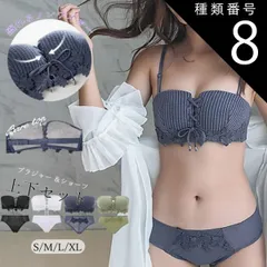 種類8:キャメル/M ノンワイヤー ブラジャーショーツ セット 盛れる ブラトップ ベアトップ チューブトップ セクシーランジェリー 下着セット 大人韓国 レースアップ ブラセット安い 谷間綺麗 美胸ブラ 大人可愛いインナー 小胸 母の日