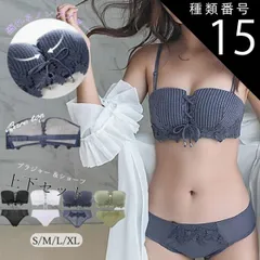 種類15:ワインレッド/L ノンワイヤー ブラジャーショーツ セット 盛れる ブラトップ ベアトップ チューブトップ セクシーランジェリー 下着セット 大人韓国 レースアップ ブラセット安い 谷間綺麗 美胸ブラ 大人可愛いインナー 小胸 母の日