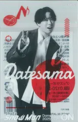 SnowMan 25-26年ON 宮舘涼太 クリアステッカー