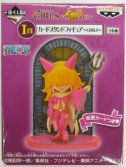 バンプレスト 一番くじ ワンピース ガールズコレクション I賞 サディ カードスタンドフィギュア