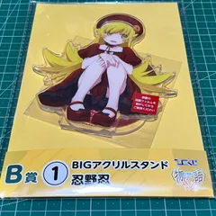 物語シリーズ 忍野忍 アクリルスタンド