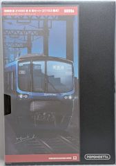 Item thumbnail for item 17831015-73b0-4adc-a4ca-3f26757dc1b6