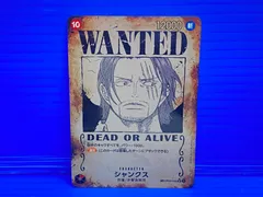 [盛岡店52-0079] シャンクス 手配書　SR パラレル SP OP09-004[中古/パケ]