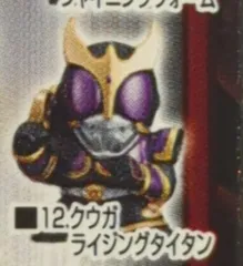 バンダイ 仮面ライダーキッズ3 仮面ライダークウガ クウガライジングタイタン 12