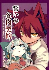 ルナ様 リクエスト 2点 まとめ商品 - メルカリ