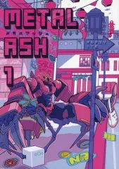 【中古】女性向け一般同人誌（BL含む） ≪オリジナル≫ METAL ASH メタルアッシュ 1 / 十月吉 / スターエンジン