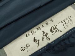 Item thumbnail for item cf1c619b-84bc-440e-b408-55200412ca94