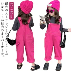 デニム サロペット ワイドパンツ オーバーオール 女児 キッズ ジュニア 子供服 女の子 長ズボン ロングパンツ カジュアル ピンク 春 秋 冬 オールインワン