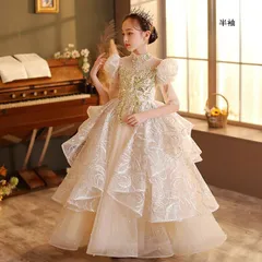 子供ドレス ピアノ 発表会 ロングドレス 女の子 ジュニア フォーマル お姫様 姫系 子供服 結婚式 卒業式 パーティー お誕生日 写真 プレゼントのサムネイル
