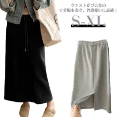 スカート レディース マキシスカート ロングスカート スウェットスカート ウエストゴム スリット入り オフィスカジュアル ボトムス 体型カバー きれいめ カジュアル 春 秋 冬