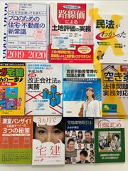 満室バンザイ！不動産オーナーの３つの秘策　不動産投資最強必勝術・客付編　空室は必ず埋まる「占い」「デザイン」「発想力」 他全9冊