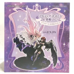 【中古】未開封)PRISMA WING アルティメットまどか＆悪魔ほむら 1/7 プライム1スタジオ[69]