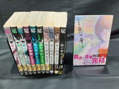 中古】私の人生おきあがりこぼし—女坂本龍馬をめざす - メルカリ