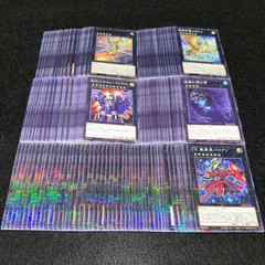 【遊戯王】TNo.22 大量セットまとめ売り 旋海のヴェスペネイト 告天子竜パイレン 超次元ロボギャラクシーデストロイヤー 深淵のに潜む者 CX冀望皇バリアン 各50枚　計250枚