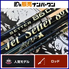 ジェットセッター86c　冒険用品 × TULALA ハードケース（ロッド用）「冒険用品」