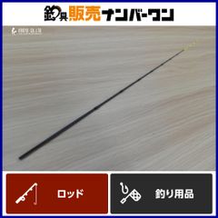 征興作 別誂弧弦 影鎧 8尺 - メルカリ