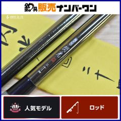 ダイワ☆四天王 21尺 ほぼ未使用 使用回数は10回未満 ヘラ竿 - メルカリ