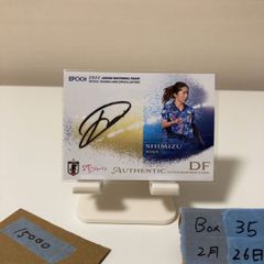 清水梨紗 なでしこジャパン 直筆サインカード EPOCH 2024 日本代表