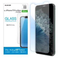 エレコム iPhone 11 Pro max/iPhone XS Max 強化ガラス フィルム 0.33ｍｍ ブルーライト 高光沢 [画質を損ねない、驚きの透明感] PM-A19DFLGGBL