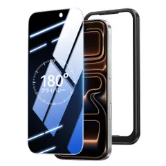 NIMASO 覗き見防止 iPhone 17 Pro Max 用 ガラスフィルム 液晶保護 のぞき見防止 強化ガラス フィルム 高感度タッチ ガイド枠付き 1枚セット いPhone17Pro Max（6.9インチ）対応 DSP25F1719