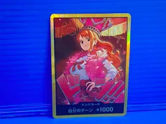 [盛岡店52-0078] ワンピースカード ナミ 金ドン　ヒロインズエディション[中古/パケ]